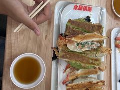 -众品老方子锅贴甜沫(李村店)