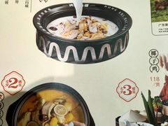 -洪氏嗨捞·广东猪肚鸡·椰子鸡火锅(西咸万象城店)
