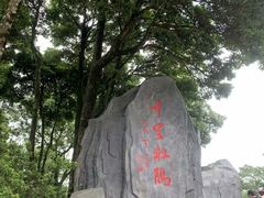 -梧桐山风景名胜区