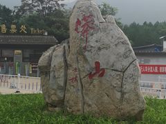 -十三陵水库