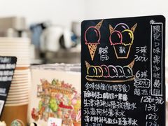 -歎雪糕低糖低脂Gelato冰淇淋