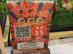 -成都瓜串串(华强北店)