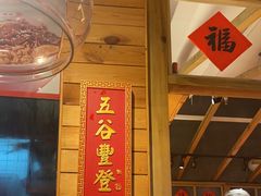 -味福记·本地特色菜(八一万达广场店)