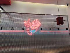-塔斯汀中国汉堡(团一大店)