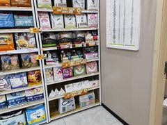 -瑞鹏宠物医院·超声·骨科·奇麟分院(蜀都万达店)