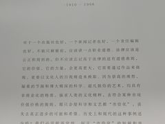 -三联韬奋书店(宽窄巷子店)