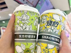 -烧柠·柠檬茶(大融城店)