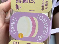 -好利来(回龙观西大街店)