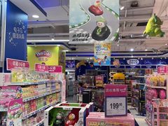 -TOYSRUS玩具反斗城(深圳万象城店)