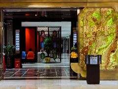 -临家小院·潮汕菜·商务宴请·点心(白石洲店)