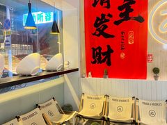 -友达面馆(广州总店)