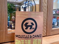 -分子跳动鲜活面包(五一大道店)
