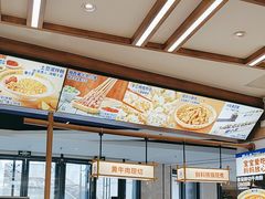 -粉小主·贵州酸汤牛肉粉(南京仙林金鹰店)