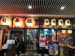 门面-有喜屋·深夜食堂(环宇荟店)