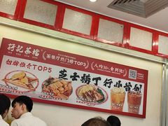 -孖记茶档·热腾茶餐(乐峰店)