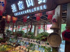 -胖姐渔村(中源大道店)