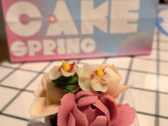 -BON CAKE(华贸购物中心店)