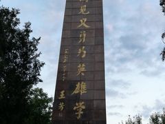 -文瀛公园