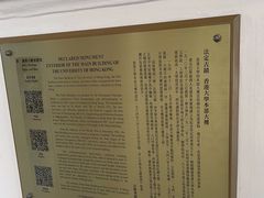 -香港大学