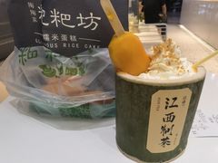 -KUNCHA鲲茶·江西制茶(铜锣湾店)