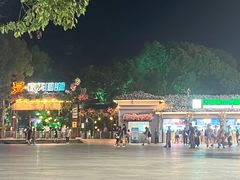 -天目湖山水园