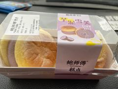-鲍师傅糕点(春熙路店)