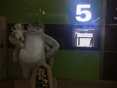 -保利国际影城(保利文化广场店)