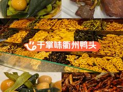 -哈尔滨融创文旅城