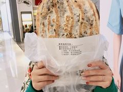-巷内锅盔(西城都荟店)