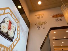 -朱洪元苏式面馆(绿宝广场店)