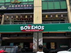 -Borenos Fried Chicken(Asia City)