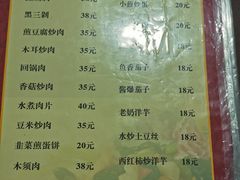 -老丽江餐馆(丽江华都商贸城店)