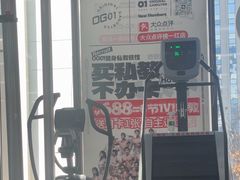 -OG01·24h私教铁馆(中鼎316店)