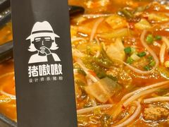 -时尚天河商业广场