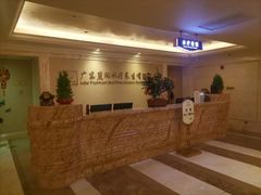 -麓湖国际水疗