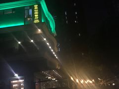 -宝翠花园餐厅(沙湖店)