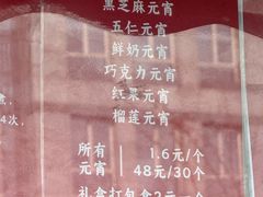 -牛街清真满恒記(平安里西大街店)