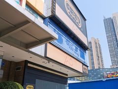 -大家乐(佛山南海店)