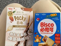 -武汉荟聚