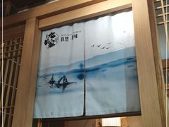 -九田家黑牛烤肉料理(吴江万象汇店)
