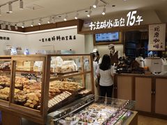 -小飞象面包公社(珠江路金鹰店)