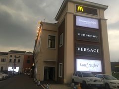 -麦当劳(成都时代奥特莱斯店)