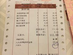 -金城大酒店-中餐厅(汾江中路店)