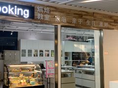 -中海环宇荟