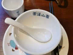 -索溪山寨·湘西饮食文化博物馆(标志门店)