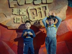 -珠海横琴国家地理探险家中心(创新方)