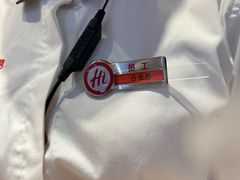 -海底捞火锅(八佰伴店)