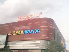 -万达广场(北京槐房店)