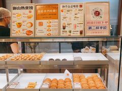 面包甜点陈列柜-君之狮子山·轻糖烘焙(松江印象城店)