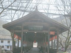 -鹿亭中村